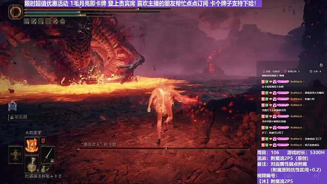 【沐】附魔流2P5 8 大蛇（出血次数：2 3）