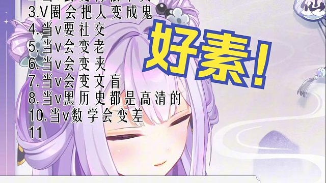 发现妈妈给点的外卖里没肉差点哭出来【唐九夏还想再躺一下】