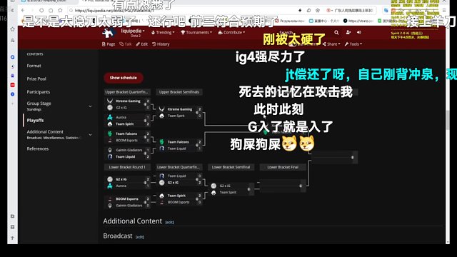 PGL5月19日赛程预告【DOTA2】辉耀计划
