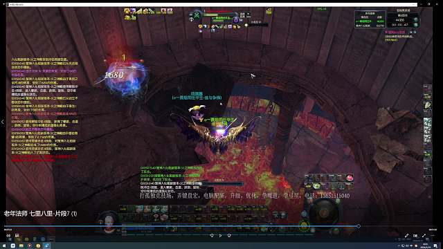 导师公开课 片段3