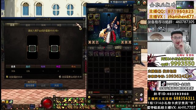 每日一合、1大队真香