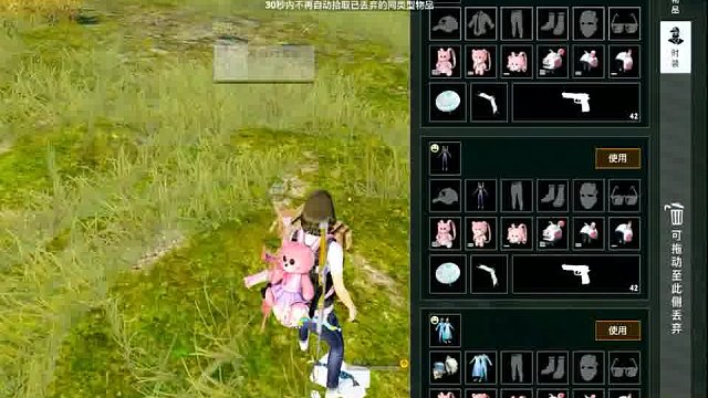 216. 想要衣服是吧    给你·