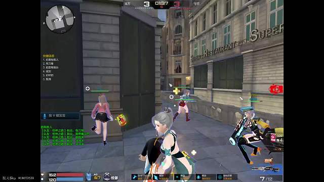 随便玩玩-片段2