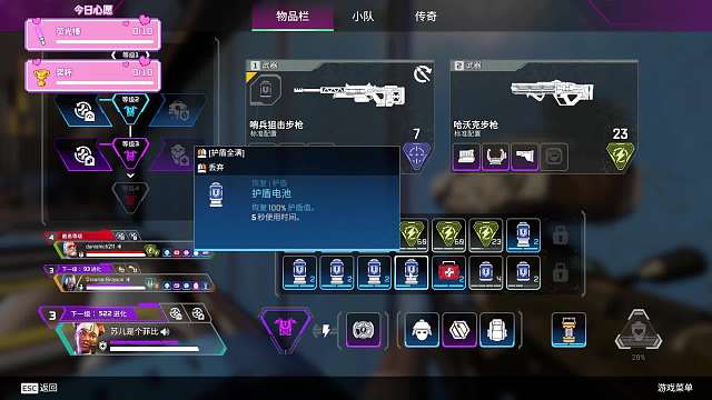 小黑子吃鸡历史