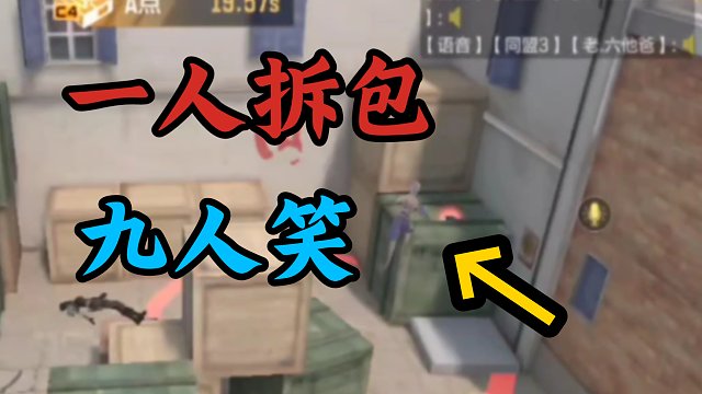 真的有人35秒拆不了包吗？