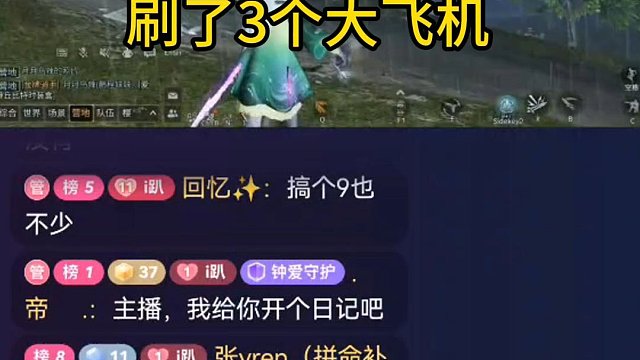 我发布了一个新视频，快来围观吧！