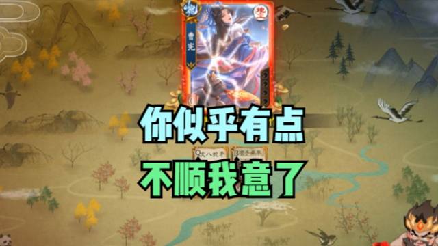 【梦中斗地主】你似乎有点不顺我意了