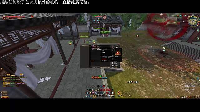 不开我追杀？大号还想游戏？