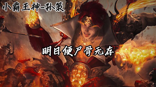 ⚡这 天 下 未 必 不 能 姓 钟⚡