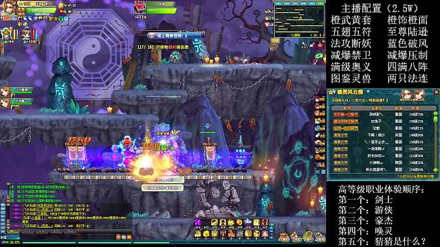 暗度陈仓 140唤灵 棋子周收益不错