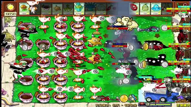 植物大战僵尸杂交2.0片段1