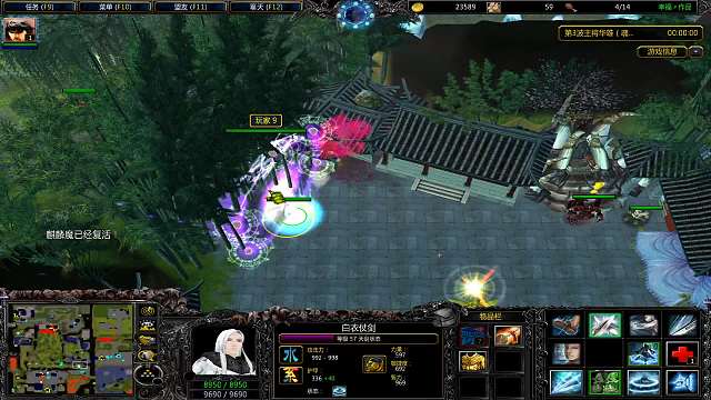 时空之轮-片段1