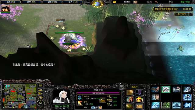 时空之轮-片段2