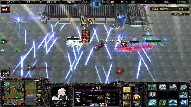 时空之轮-片段3