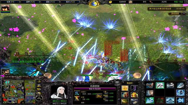 时空之轮-片段1