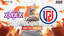 XROCK vs LGD_1 CFPL夏季赛