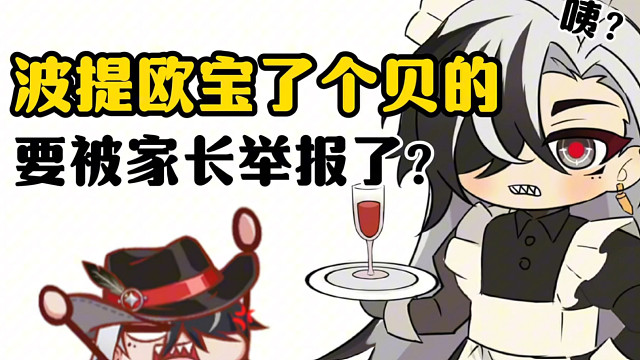 老米这波干的实在是太漂亮了！