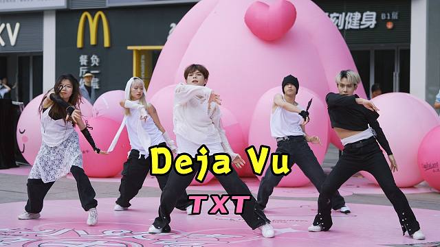 TXT -《 Deja Vu 》 kpop翻跳