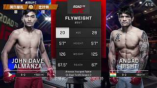 UFC精英之路 第三季 DAY2 解說
