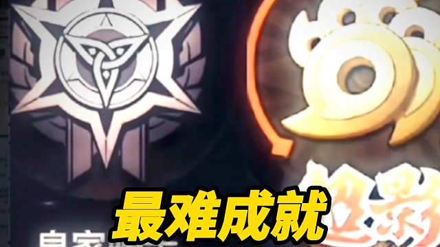 盘点明日中的绝望时刻！