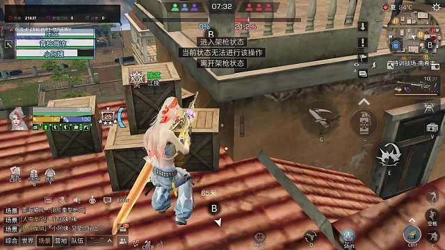 特训扫码，长期dd片段1