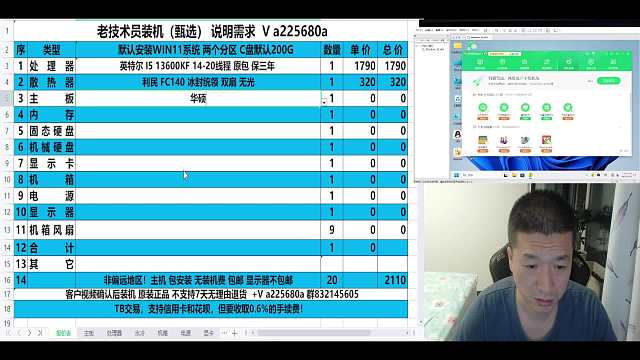 1650显卡过渡方案