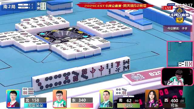 5月19日CEST斗牌立直赛B