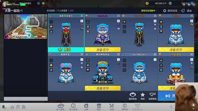 余生杯个人赛小凡解说2