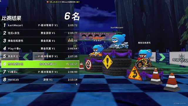 余生杯个人赛小凡解说3