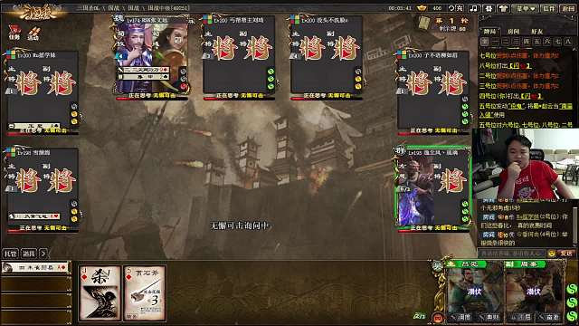 周泰也能7杀全场