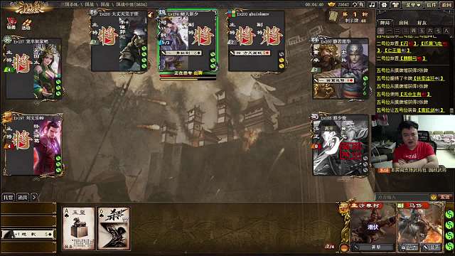 马谡神变四血沙鹰