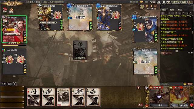 刘备包养沙坤全场