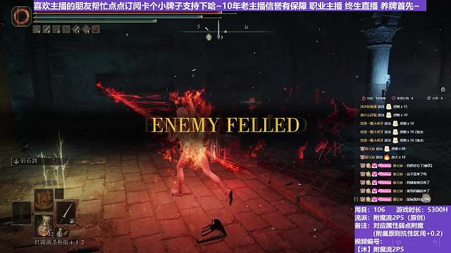 【沐】附魔流2P5番外篇8-3 墓穴斗士3（出血次数：2）