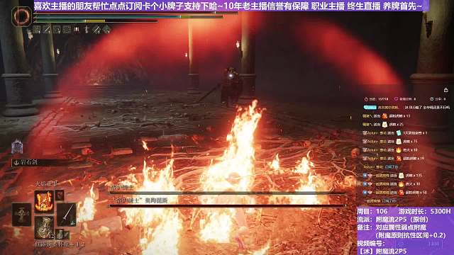 【沐】附魔流2P5番外篇95 双熔炉（出血次数：0&0）