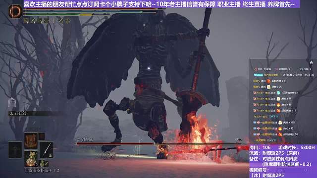 【沐】附魔流2P5番外篇97 最强黑剑眷属（出血次数：免）