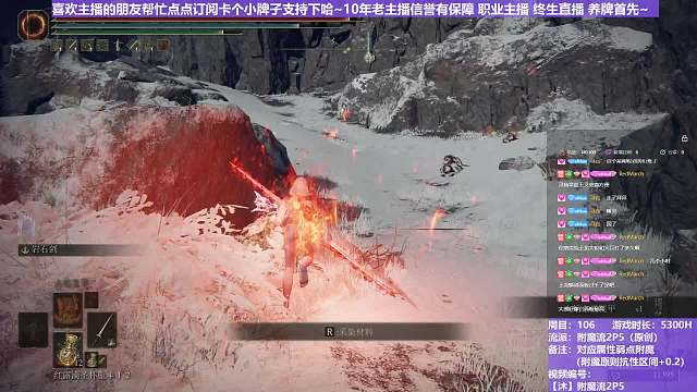 【沐】附魔流2P5番外篇99 鞭火猪（出血次数：1）