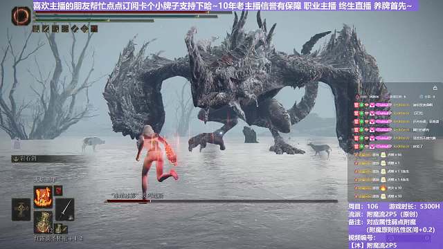 【沐】附魔流2P5番外篇100 冰龙（出血次数：1）