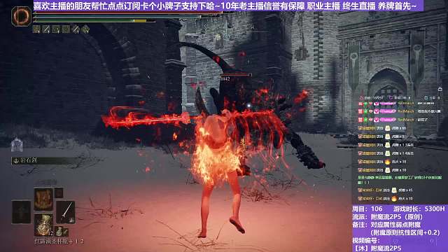 【沐】附魔流2P5番外篇104 最强狮子狗（出血次数：0）