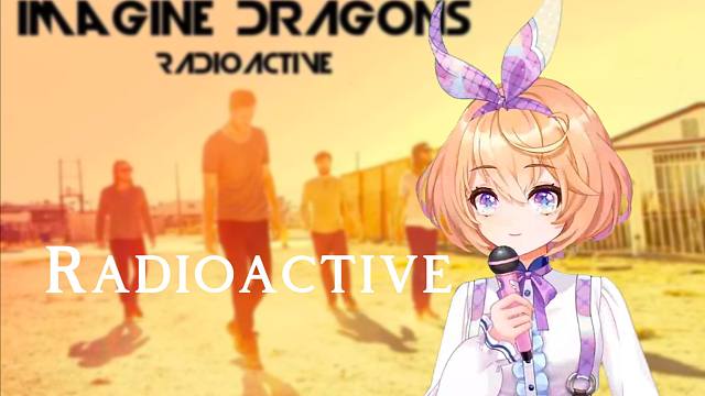 《Radioactive》时隔两年的重唱！【吉诺儿kino】
