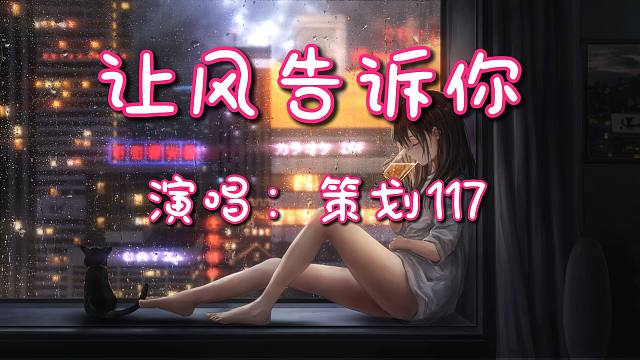 勇敢的去表白吧兄弟们！520快乐！