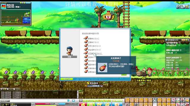 庄园大家都没有玩过吧