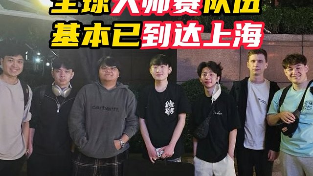 去上海走走偶遇职业选手？【无畏契约】