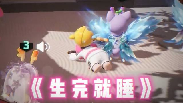 孩子转累了休息会，怎么了