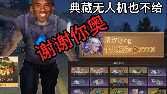 【明日之后】我还能说什么呢？谢谢你