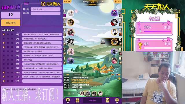 2024-05-20 果然是这样（民）