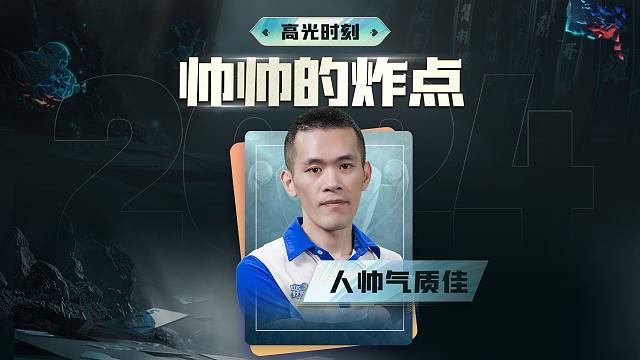 没听说剩俩2 干瞪眼的？