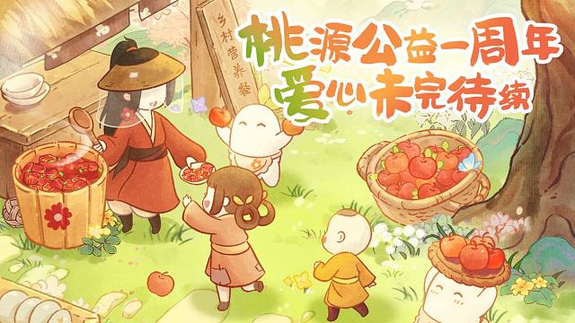 又一年！萝萝山将爱心又传递到了远方