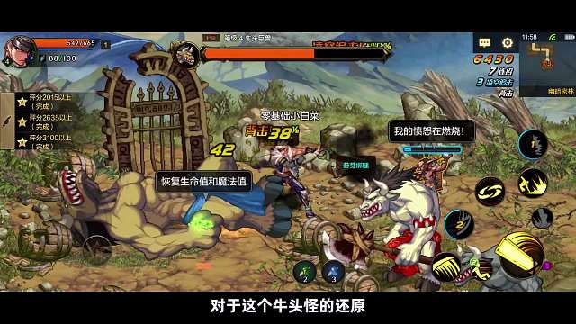 粉丝狂喜！DNF手游真的来了，超级能打！