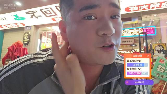 【盛世-户外小易】虽然跟着我混没挣到钱，但能找到个媳妇也很不错了！