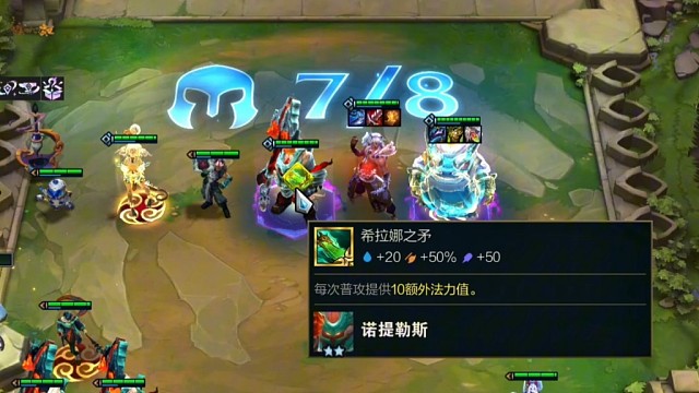 泰坦：三星也不是很稳，但有这装备真稳了